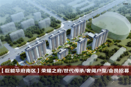 华山小区三室两厅80平中装无储出售